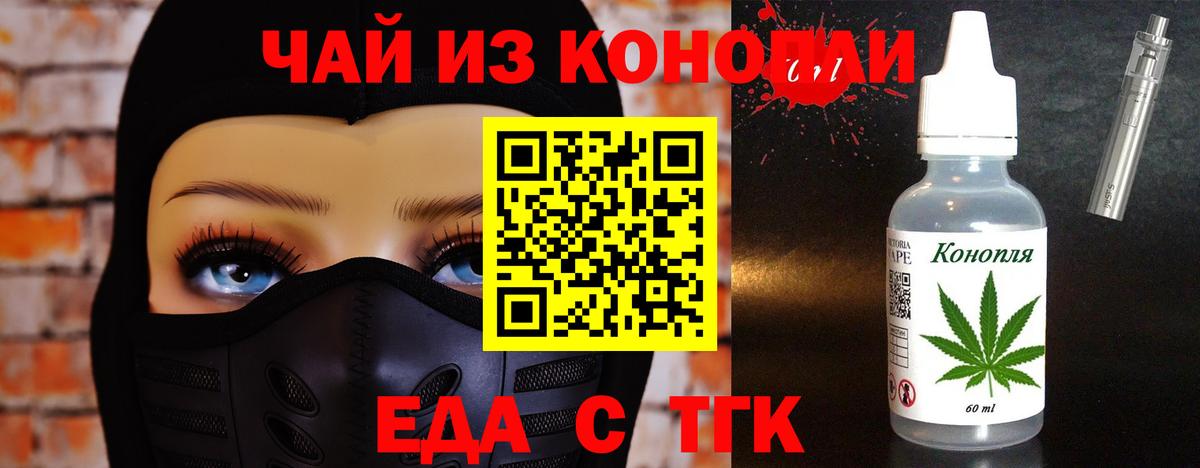 Сызрань  Canna-Cookies конопля  Вход с VPN 