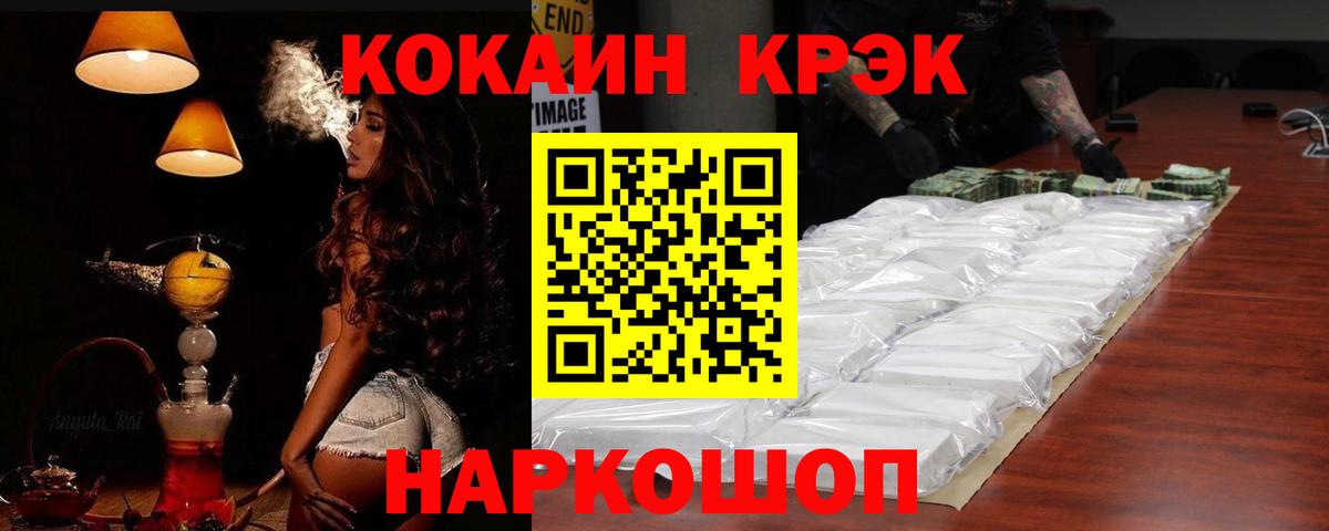 Кокаин Перу  Вход с VPN  КОКАИН  Сызрань 