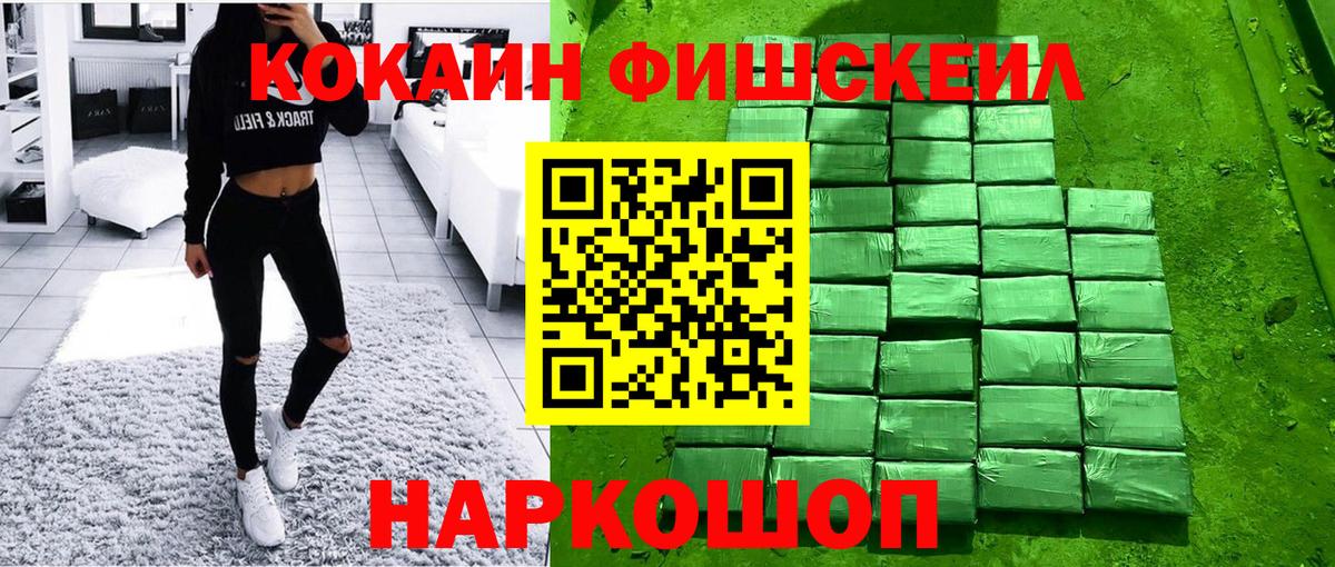 Cocaine Боливия Сызрань