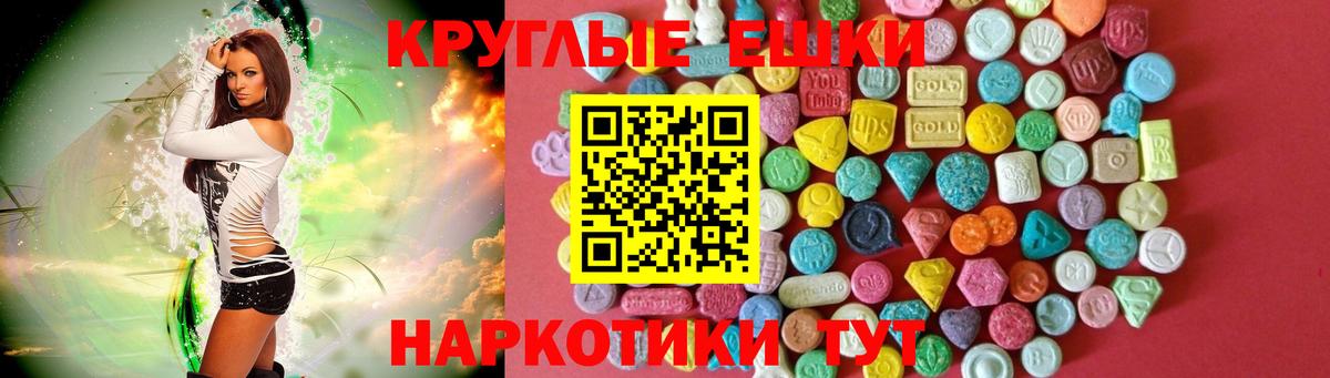 ЭКСТАЗИ Punisher Сызрань