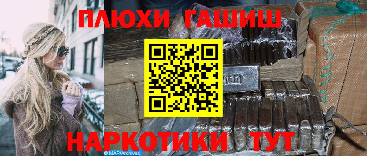 Сызрань  наркота  Гашиш ice o lator  Вход с VPN  Гашиш VHQ 