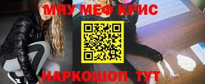 мяу мяу мука Бузулук