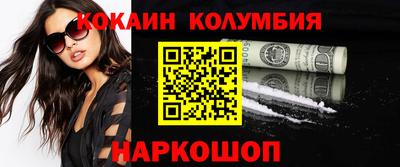 меф Будённовск