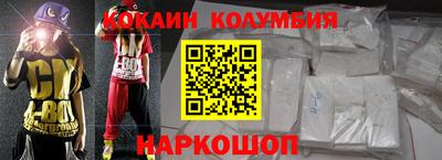 меф Будённовск