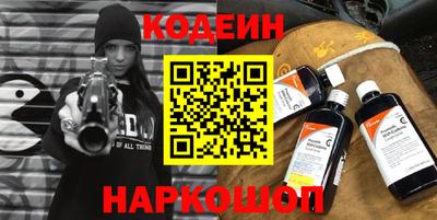 меф Будённовск