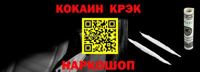 меф Будённовск