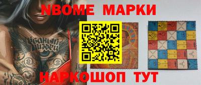 меф Будённовск
