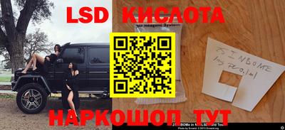 меф Будённовск