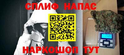 мяу мяу мука Бузулук