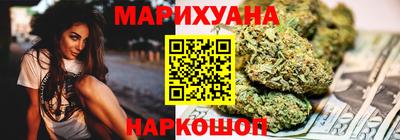 мяу мяу мука Бузулук