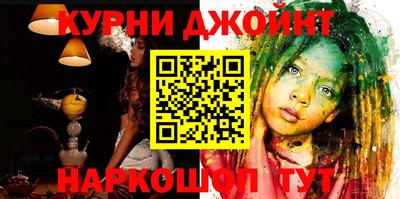 гашик Бугуруслан