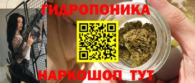 меф Будённовск