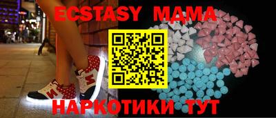 мяу мяу мука Бузулук
