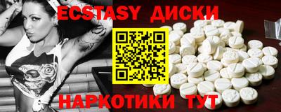 меф Будённовск