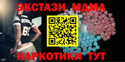 мяу мяу мука Бузулук