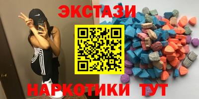 меф Будённовск