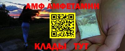 мяу мяу мука Бузулук