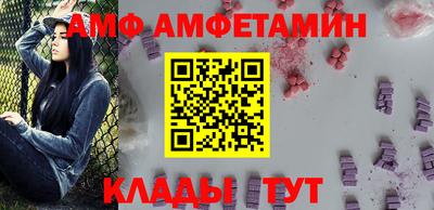 мяу мяу мука Бузулук