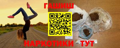 гашик Бугуруслан