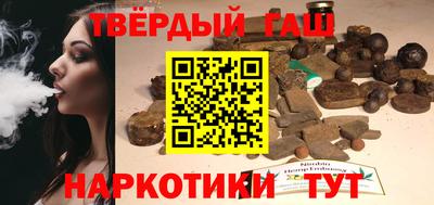 гашик Бугуруслан