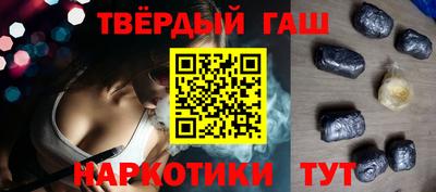 гашик Бугуруслан