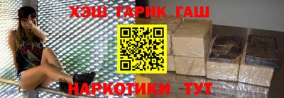 меф Будённовск