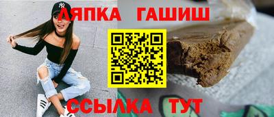 гашик Бугуруслан