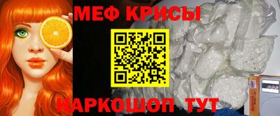мяу мяу мука Бузулук