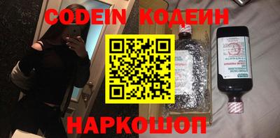 меф Будённовск