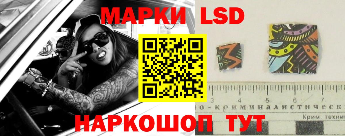 Лсд 25 экстази ecstasy  Лсд 25 экстази ecstasy  Вход с VPN  Сызрань 