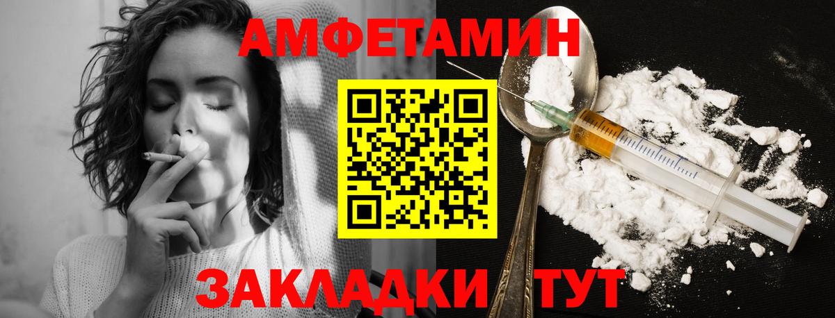 МЕТАМФЕТАМИН Декстрометамфетамин 99.9% Сызрань