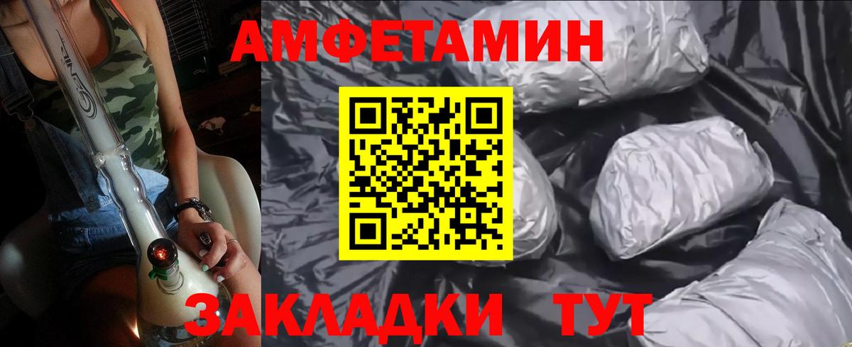 Сызрань  Первитин кристалл  Вход с VPN 
