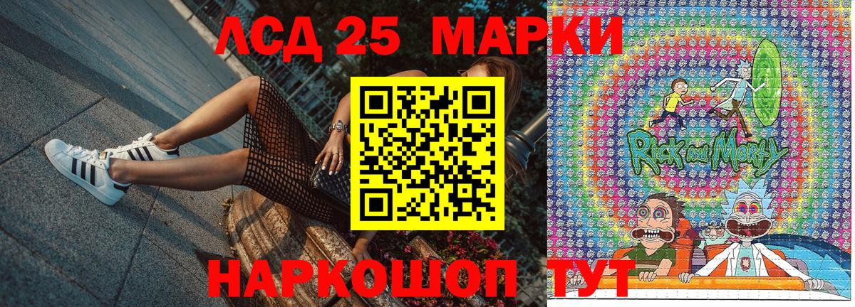 Наркотические марки 1500мкг Сызрань