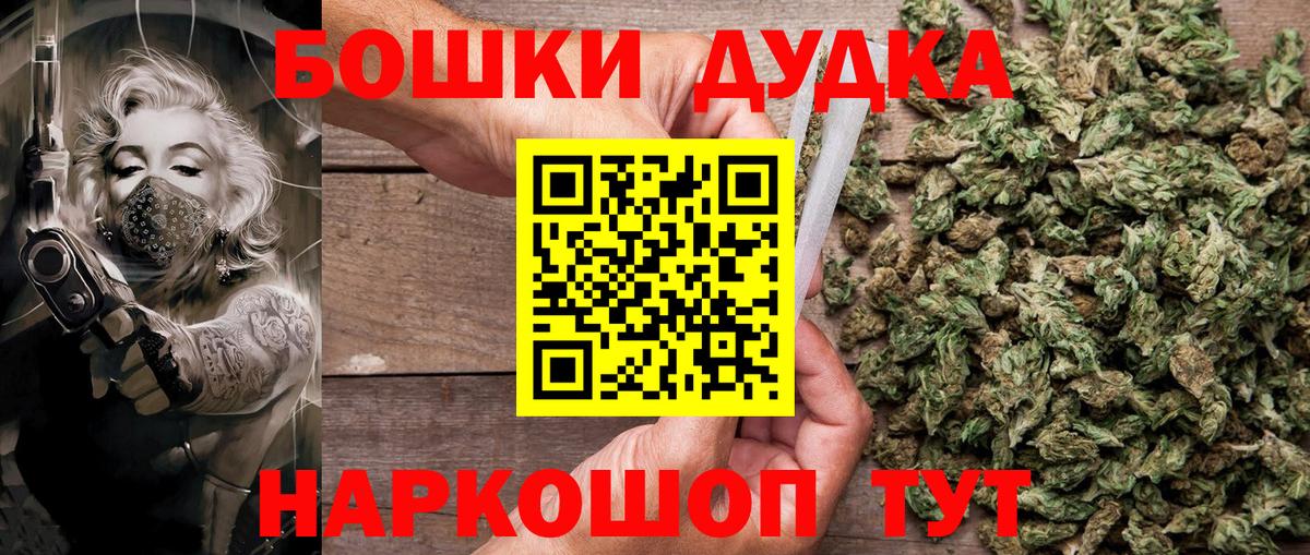 Бошки Шишки Bruce Banner  МАРИХУАНА семена  Вход с VPN  Сызрань  МАРИХУАНА ГИДРОПОН  Бошки марихуана VHQ 